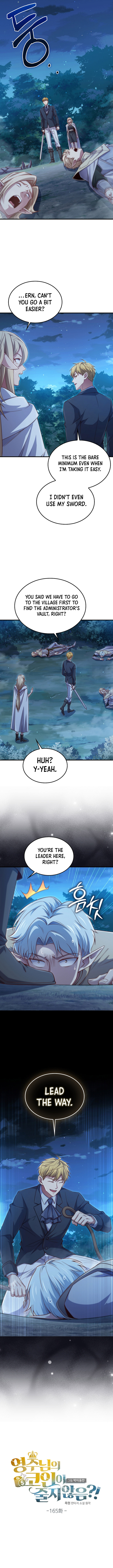 The Lord's Coins Aren't Decreasing?! Chapter 165 1